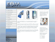 Tablet Screenshot of efal.gr